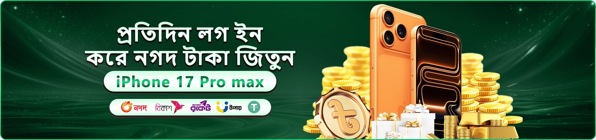 bd75 VIP bonus