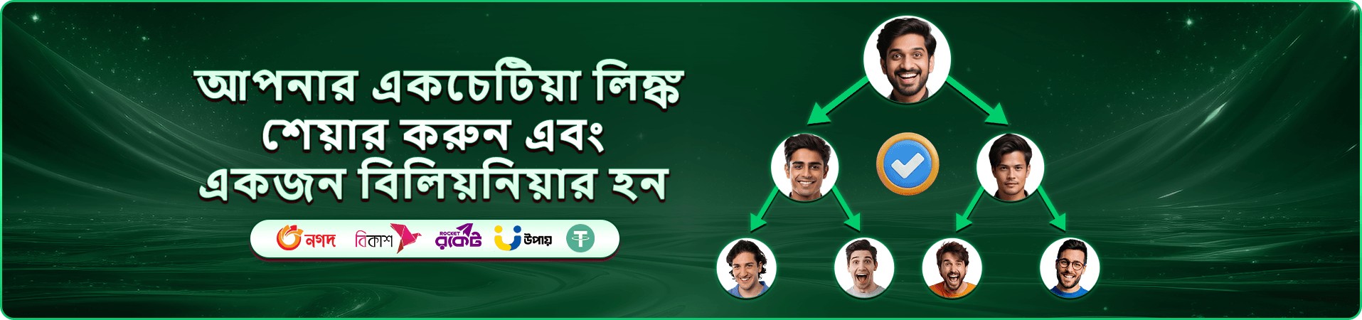 bd75 app ফিচার ও bd75 ক্যাসিনো সুবিধা