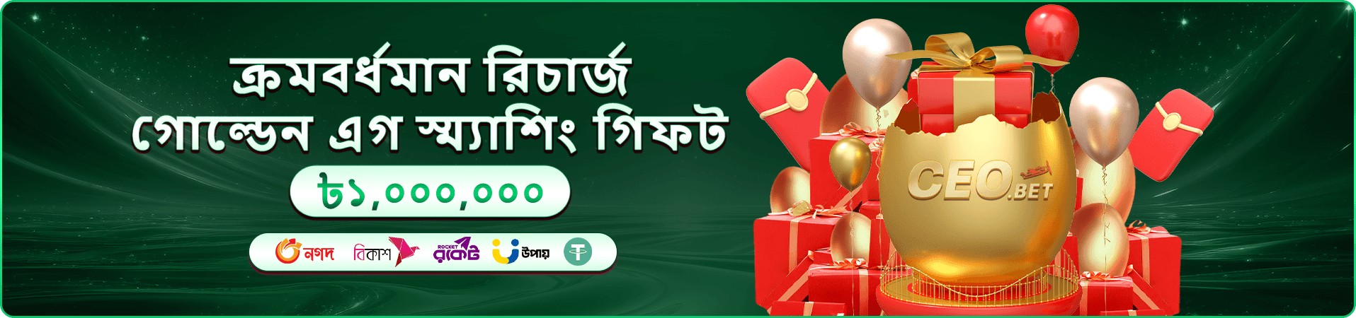 bd75 ক্যাসিনো VIP