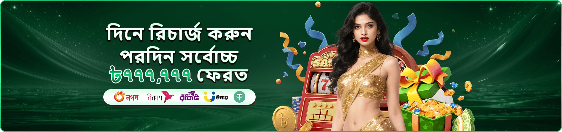 bd75 ভিআইপি bd75 ক্লাব